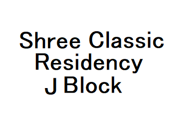 Shree Classic Residency J Block